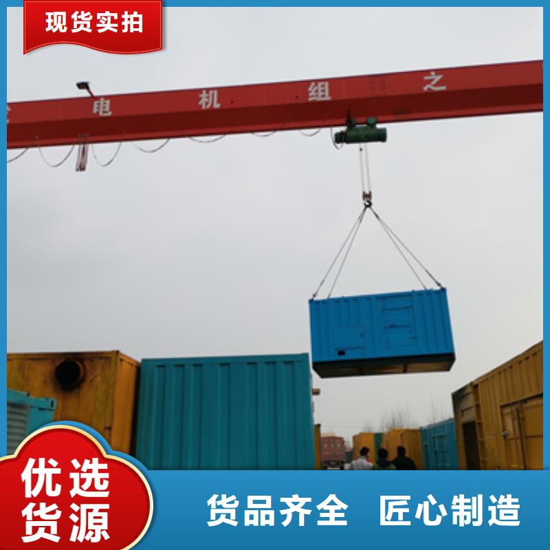 800千瓦发电机租赁经济环保