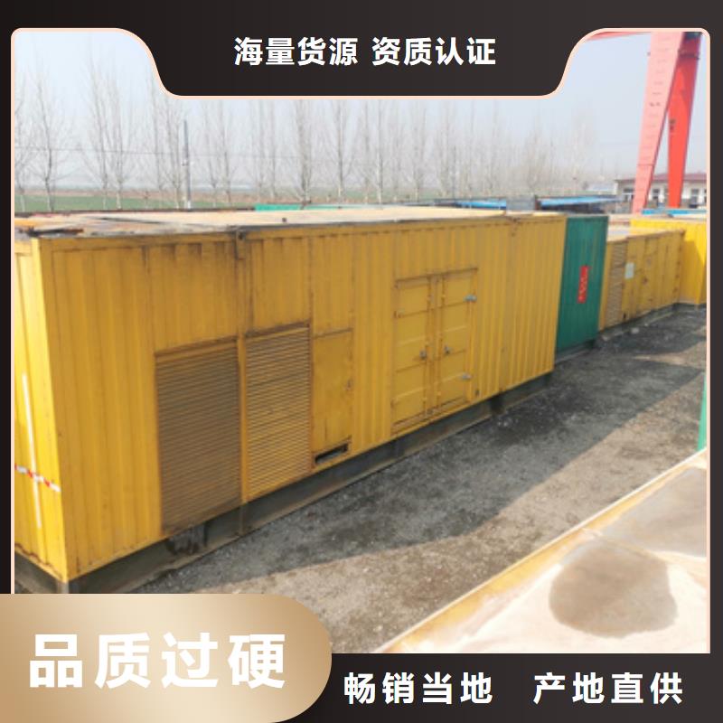 1000KW静音发电机租赁立足本地