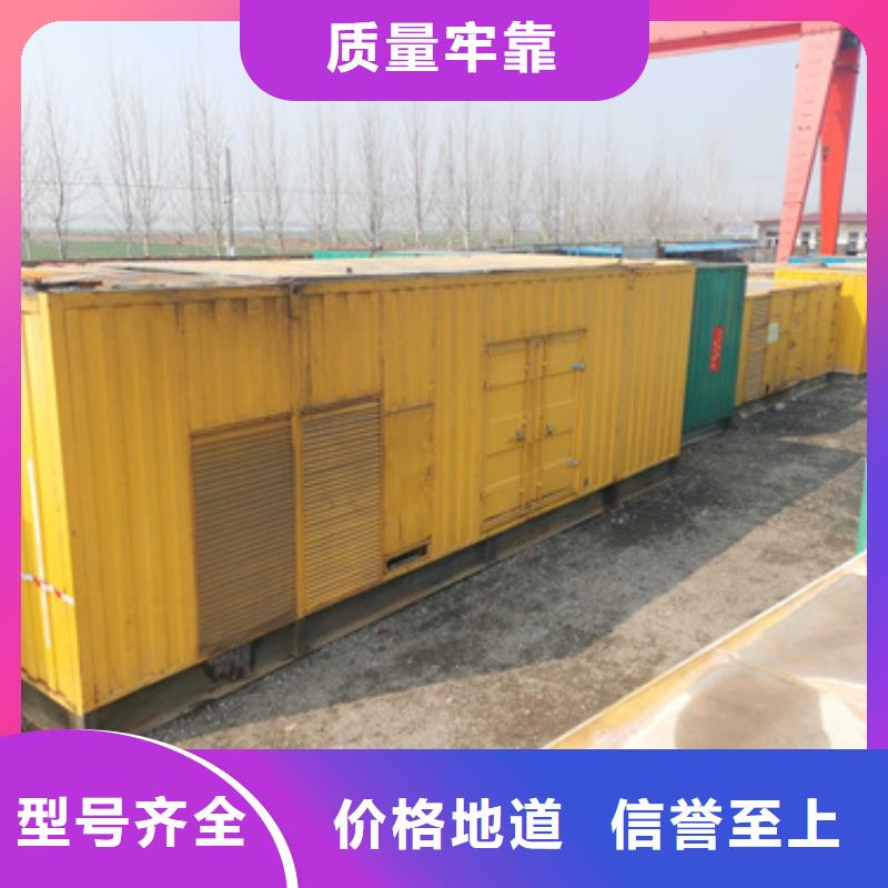 380伏静音发电机租赁厂家直发