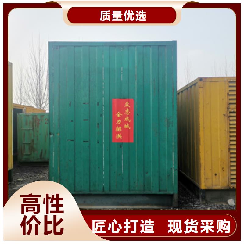 380伏静音发电机租赁厂家直发