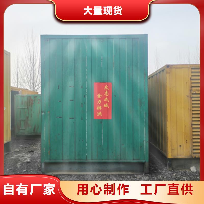 电话多少220伏静音发电机租赁