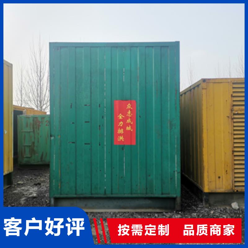 800千瓦发电机租赁经济环保