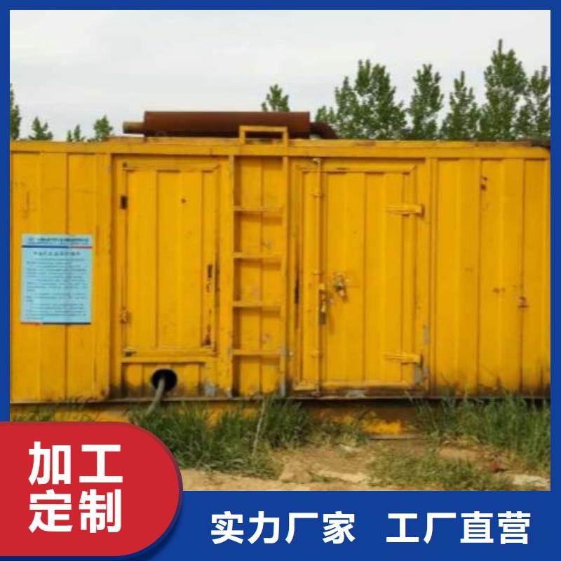 电话多少220伏静音发电机租赁