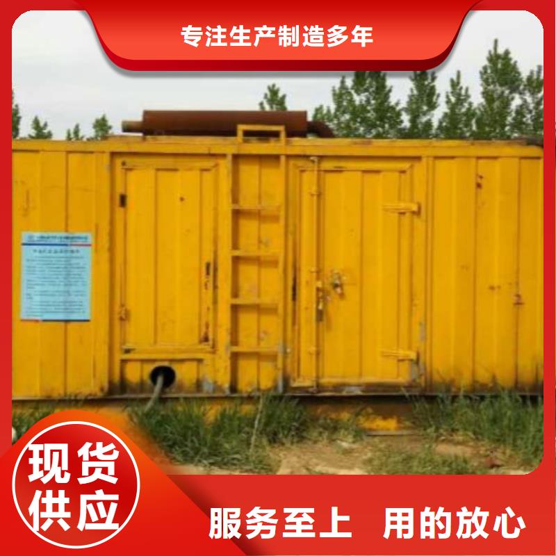 多台发电机机并联全天候服务