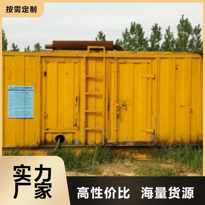 各种ups发电机租赁电话等你