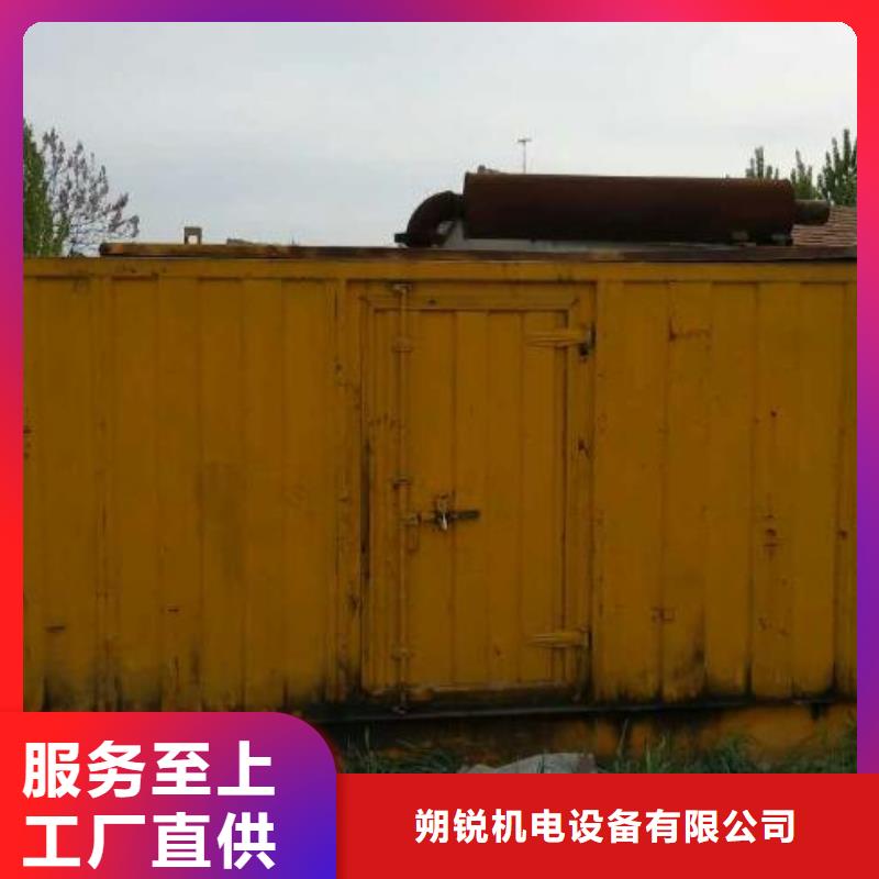 多台发电机机并联全天候服务