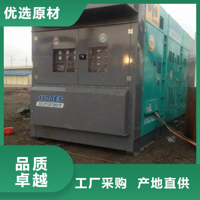 各种ups发电机租赁电话等你