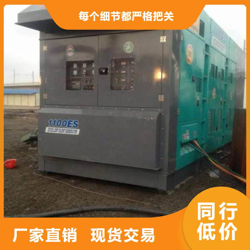 1000KW静音发电机租赁立足本地