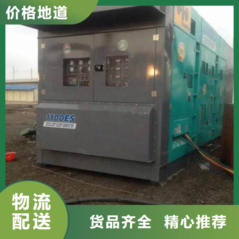 电话多少220伏静音发电机租赁