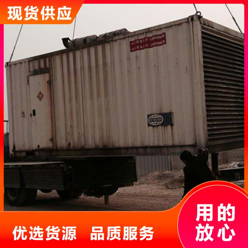 1000KW静音发电机租赁立足本地