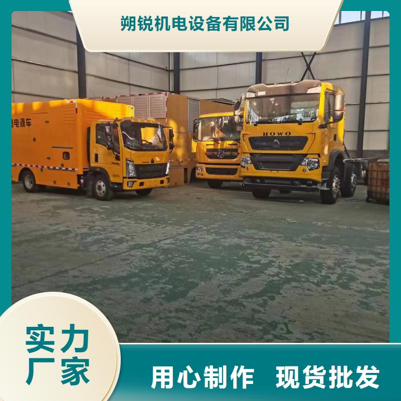 200千瓦静音发电车租赁工地专用品牌