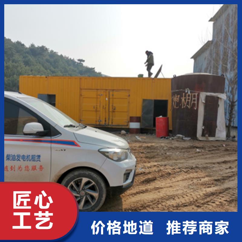 静音发电车租赁2000kw发电机租赁产品实拍
