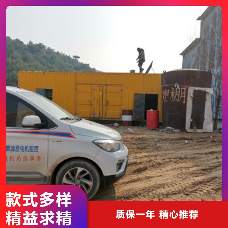 1000伏静音发电车租赁专业团队