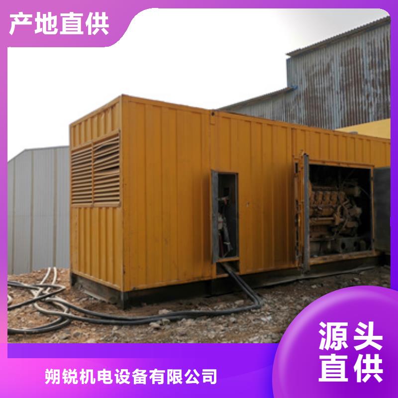 屯昌县应急保障专用发电车租赁电话多少