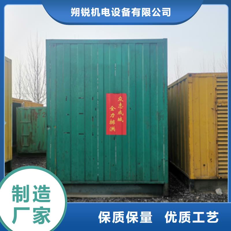 200千瓦静音发电车租赁工地专用价格统一