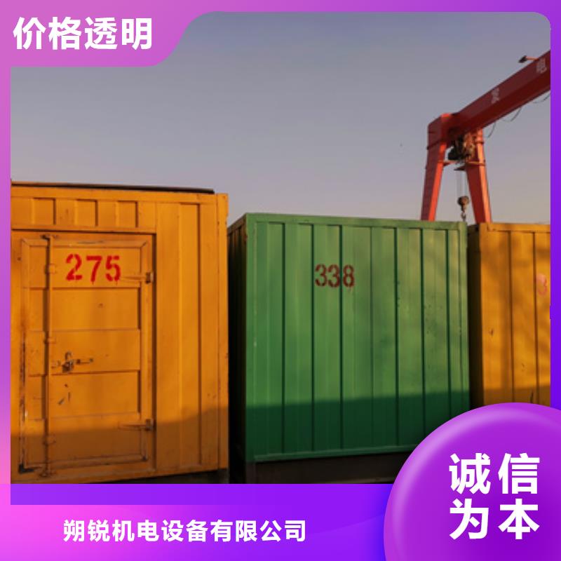 各种发电车UPS发电车租赁全国统一