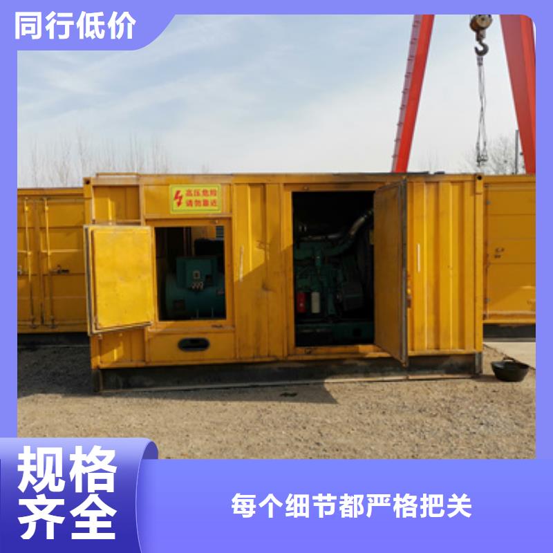 高压静音发电车租赁工厂必备价格统一