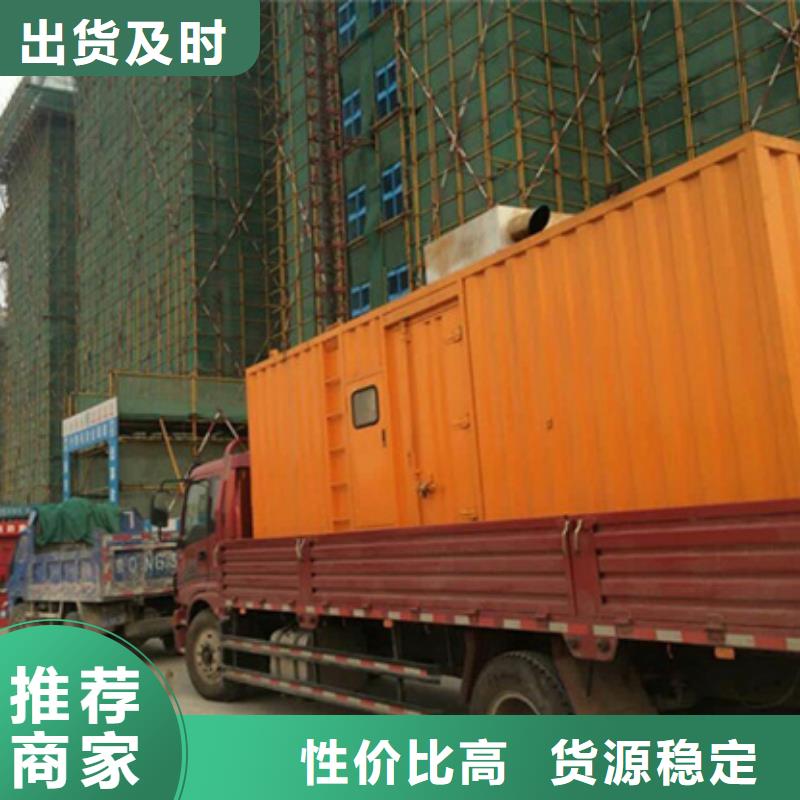 屯昌县应急保障专用发电车租赁电话多少