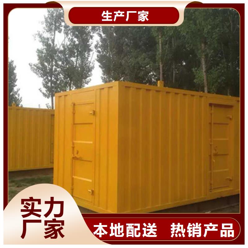 UPS静音发电车租赁价格多少
