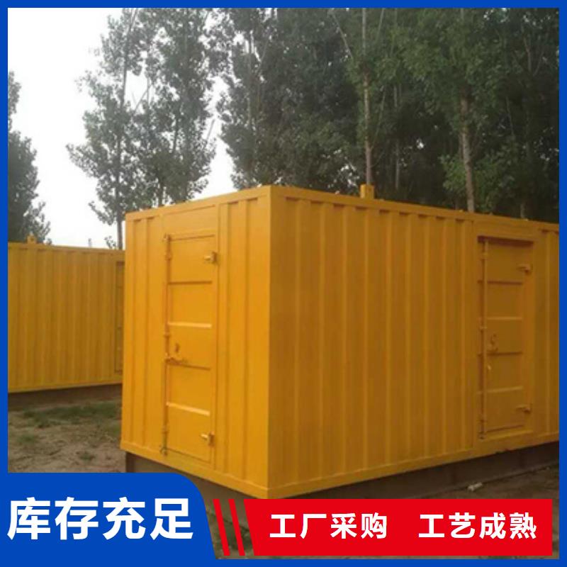 200千瓦静音发电车租赁应急价格统一