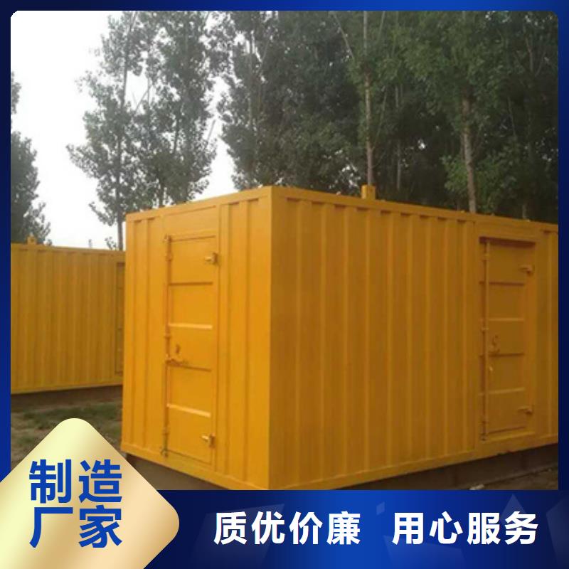 快捷静音发电车租赁服务全球价格统一