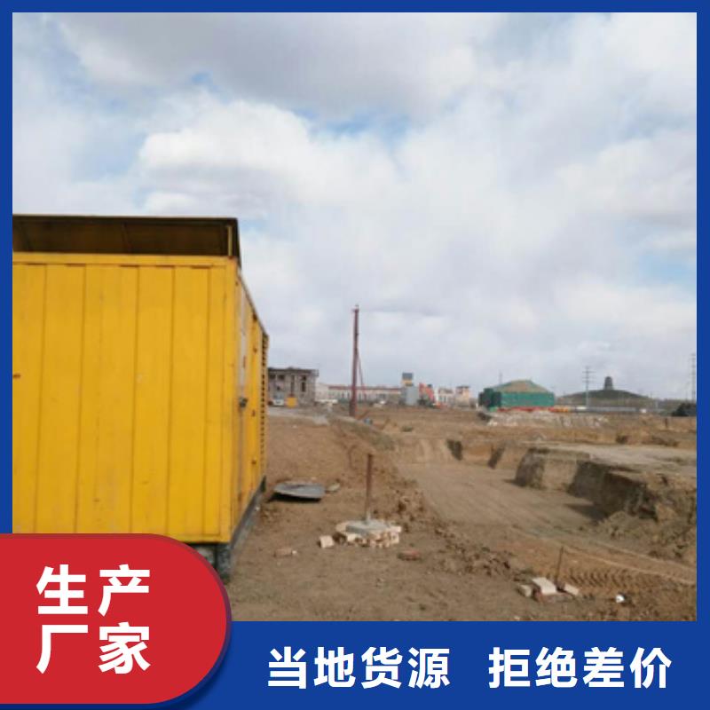静音发电车变压器租赁大型会议型号齐全