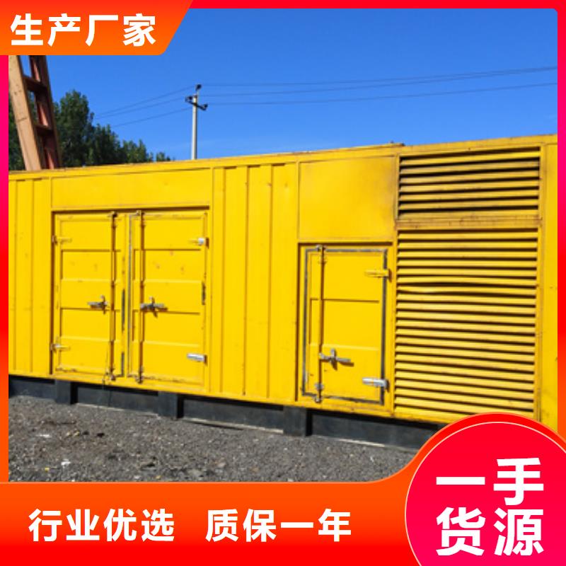 100-2000千瓦静音发电车现场考察