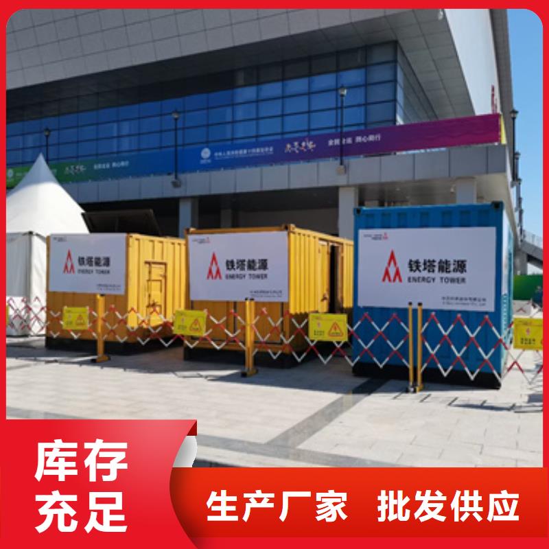 各种发电车UPS发电车租赁全国统一