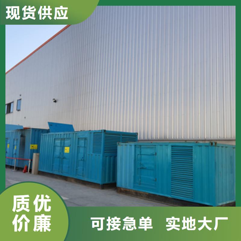 大型会议专用UPS发电车租赁怎么样