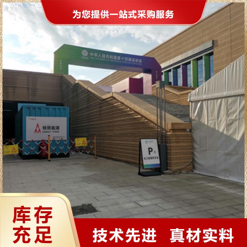 200千瓦静音发电车租赁工地专用价格统一