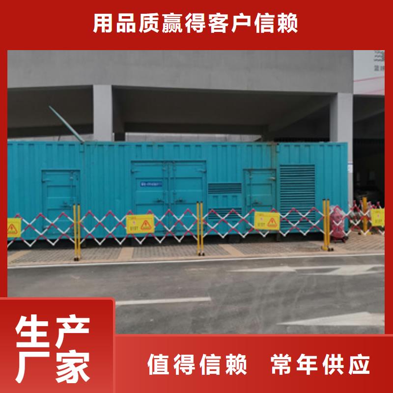 200千瓦静音发电车租赁工地专用价格统一