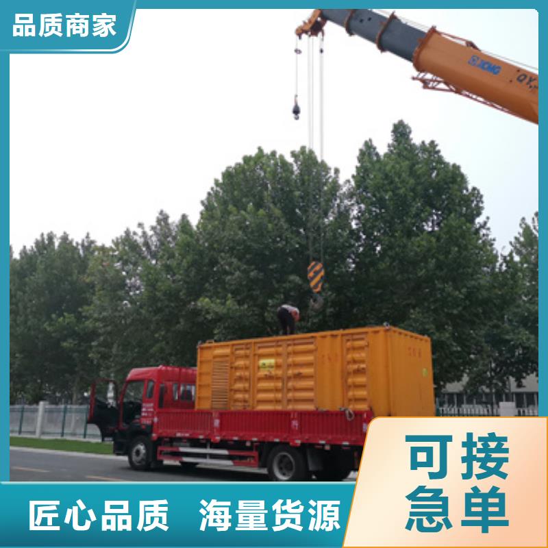 静音发电车电缆租赁随叫随到