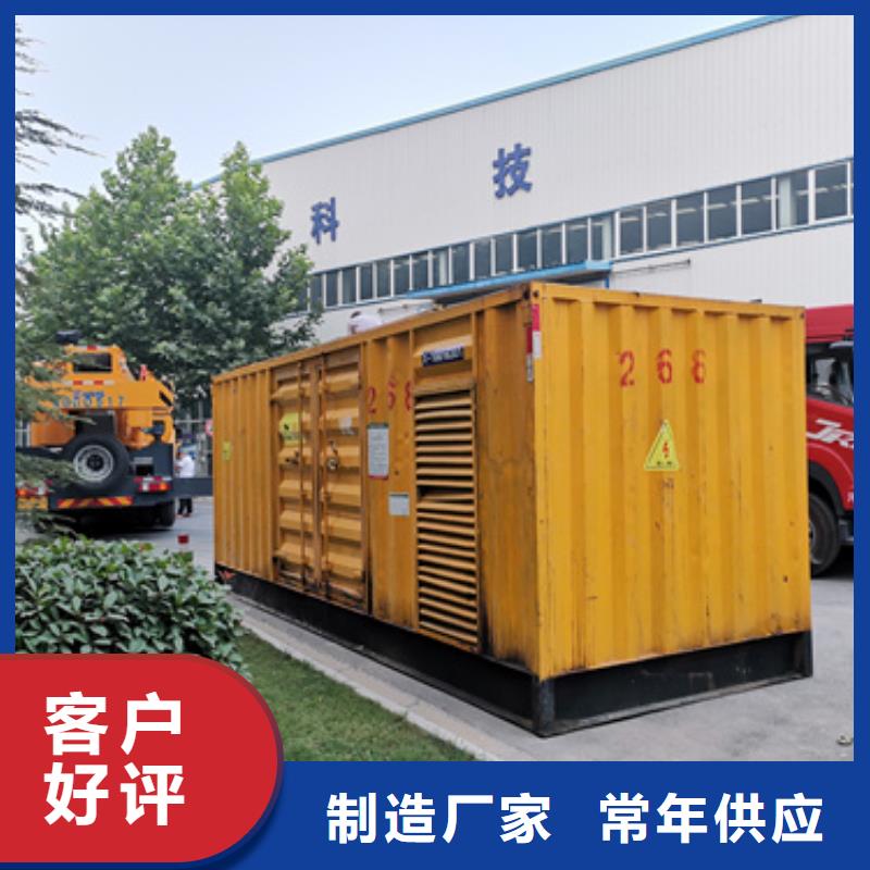200千瓦静音发电车租赁工地专用品牌