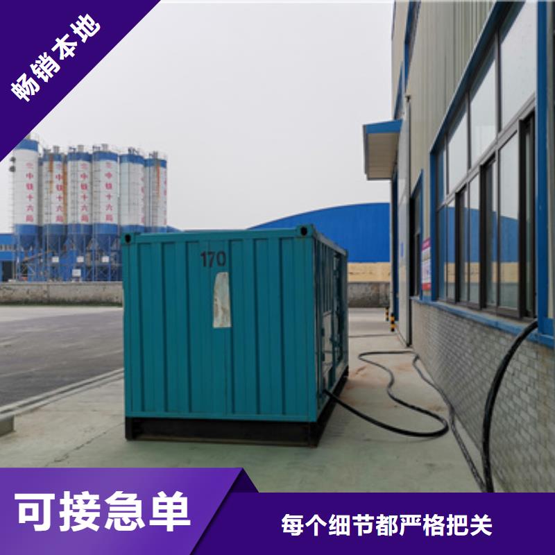 矿山专用发电车租赁正规吗