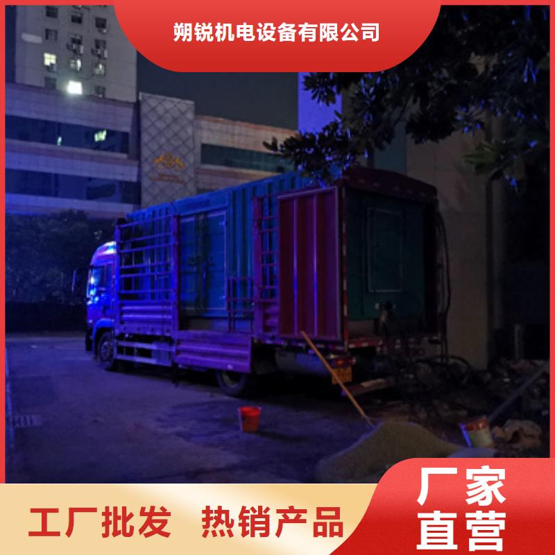 200千瓦静音发电车租赁工厂必备型号齐全