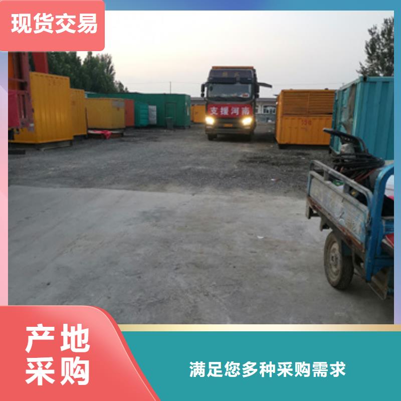 100-2000千瓦静音发电车全国统一