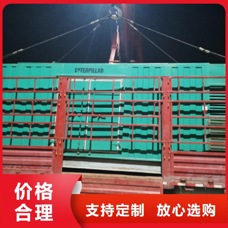 200千瓦静音发电车租赁应急价格统一