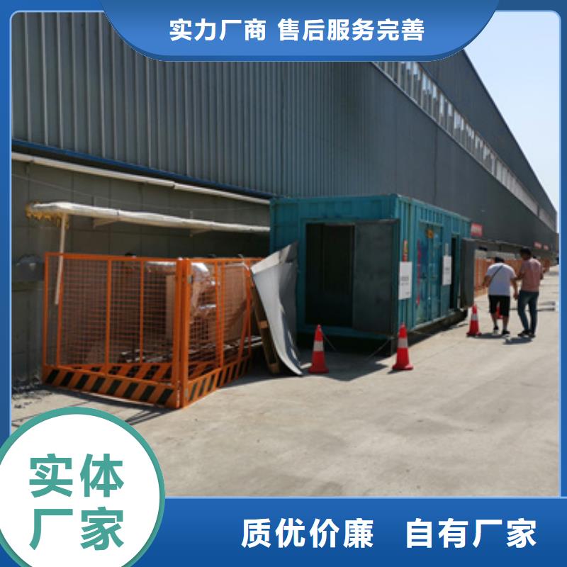 100-2000千瓦静音发电车现场考察