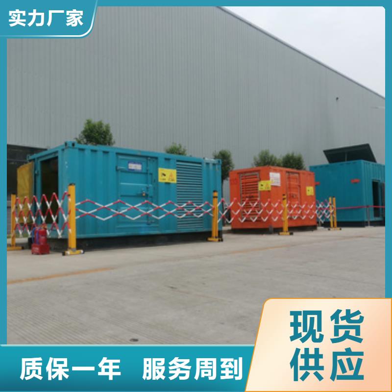 200千瓦静音发电车租赁工地专用价格统一