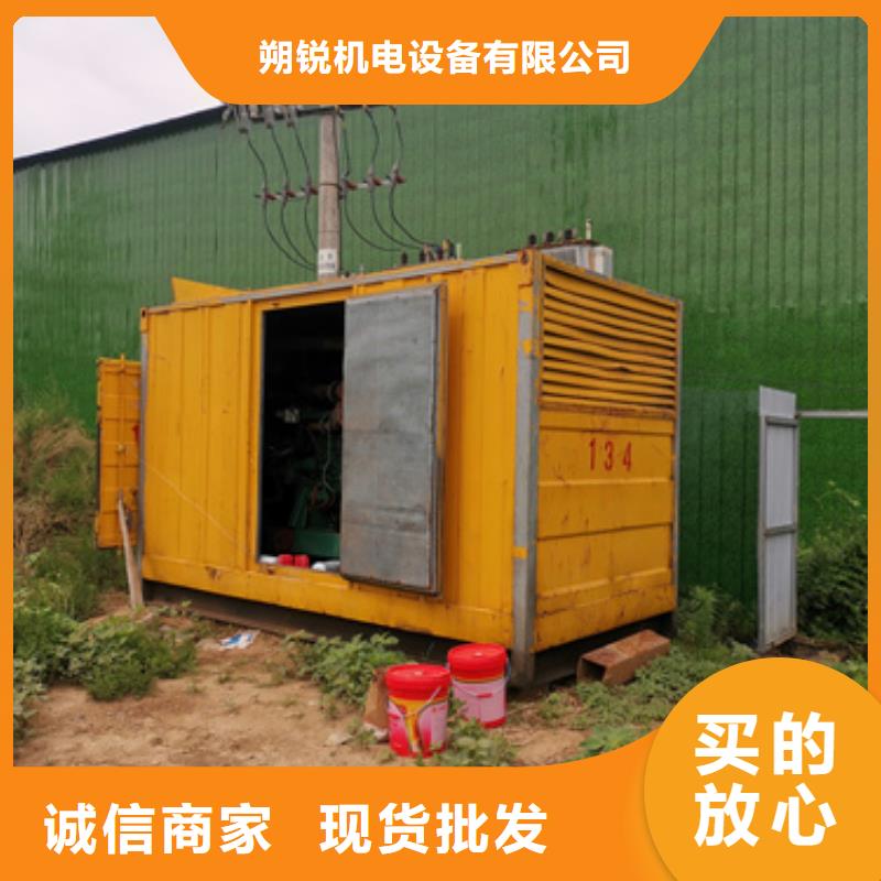 200千瓦静音发电车租赁工地专用品牌