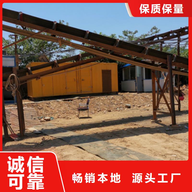 200千瓦静音发电车租赁工厂必备型号齐全