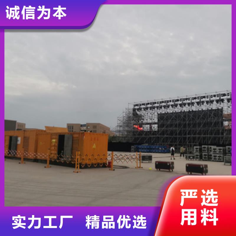 各种发电车UPS发电车租赁全国统一