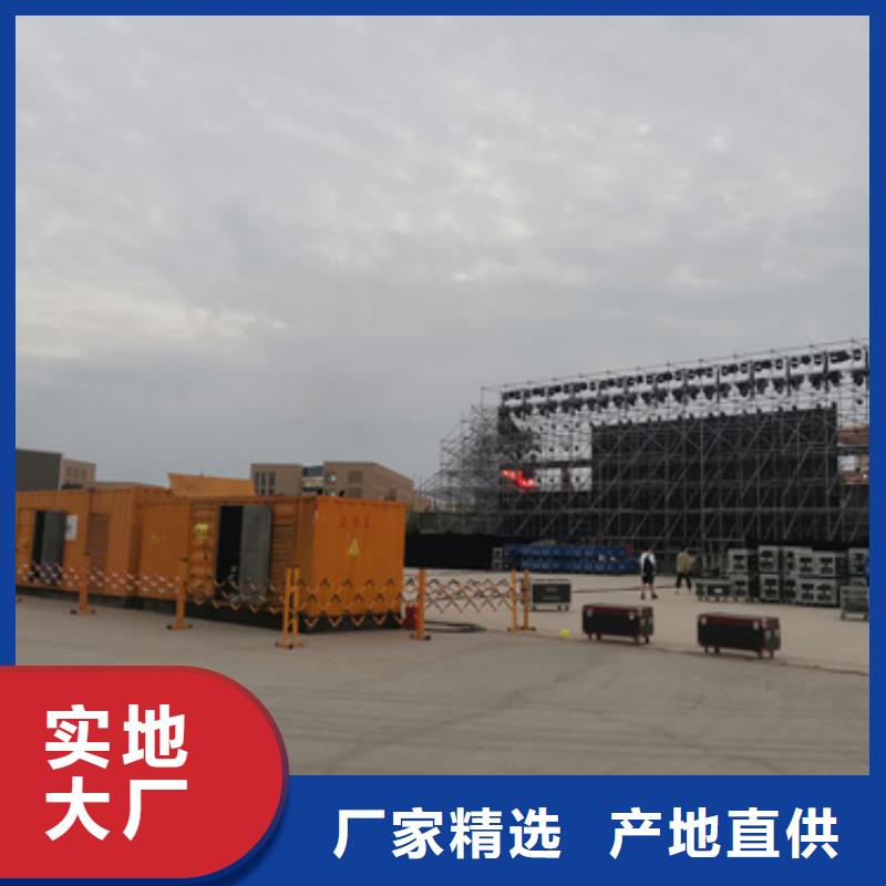 100-2000千瓦静音发电车全国统一