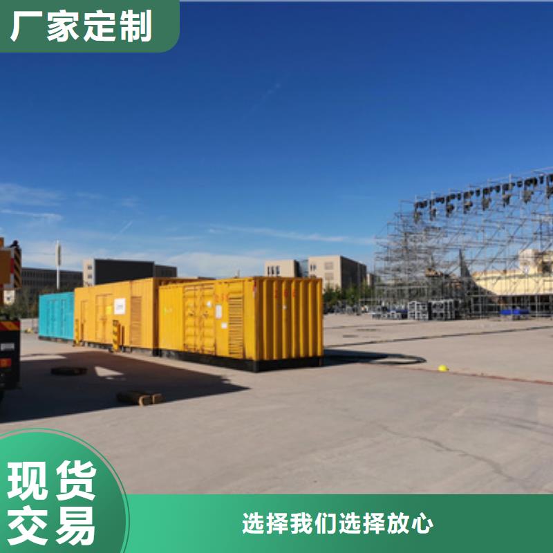 各种发电车UPS发电车租赁全国统一