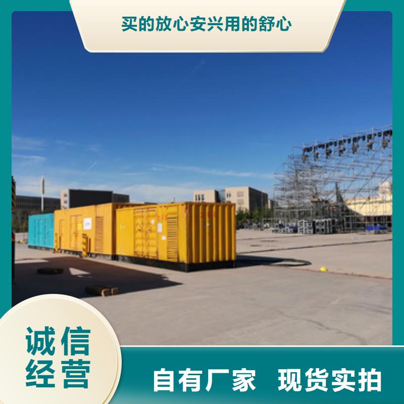 静音发电车电缆租赁随叫随到