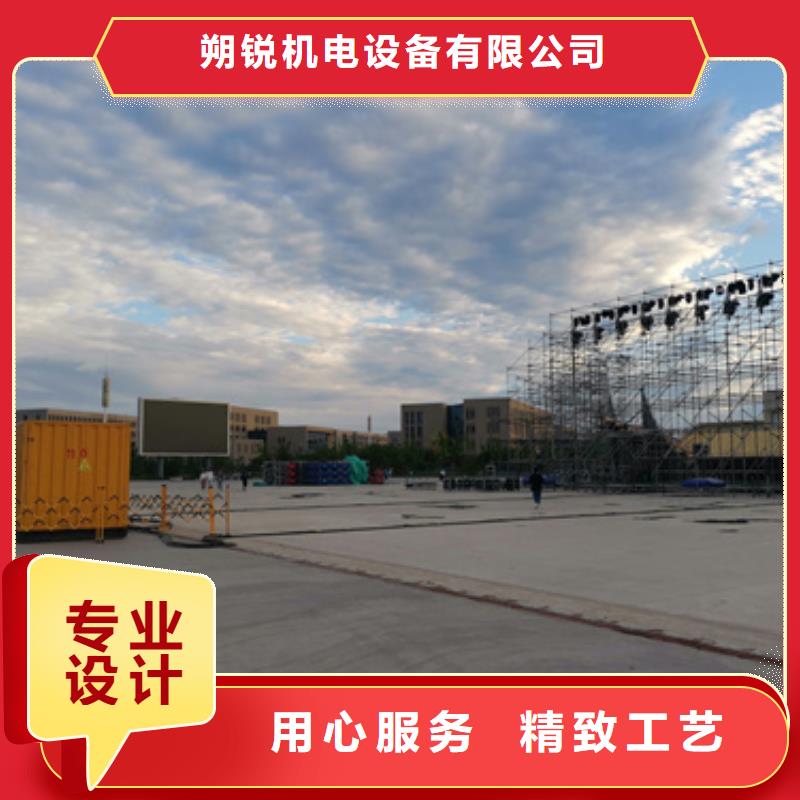 大型会议专用UPS发电车租赁怎么样