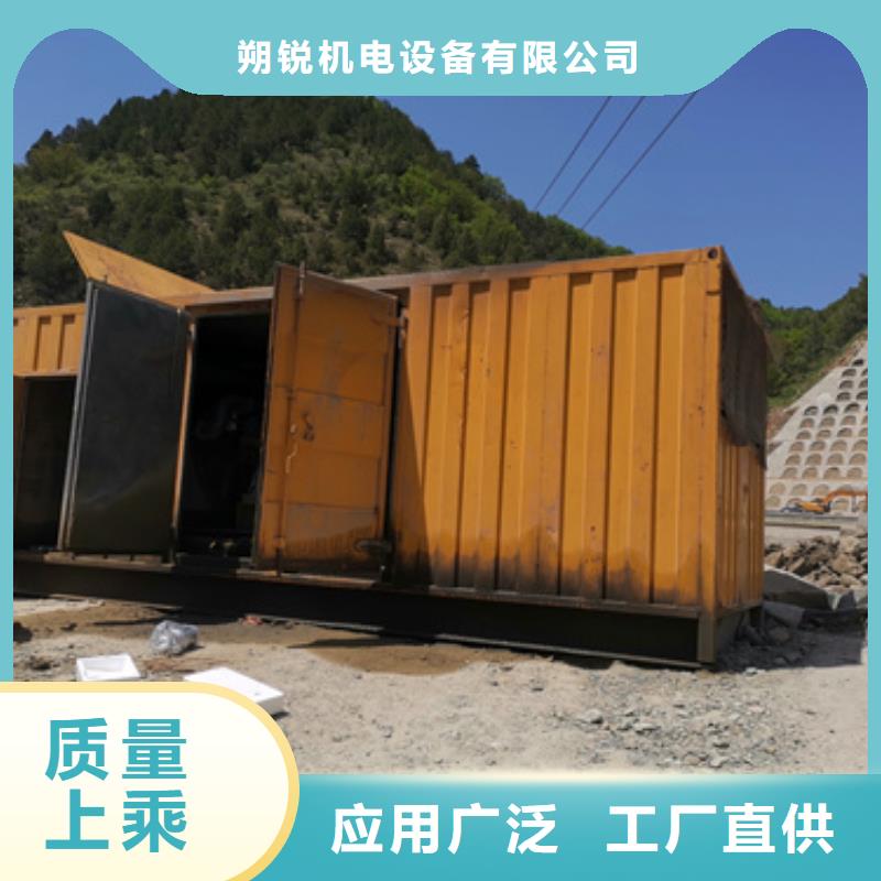 200千瓦静音发电车租赁工厂必备品牌