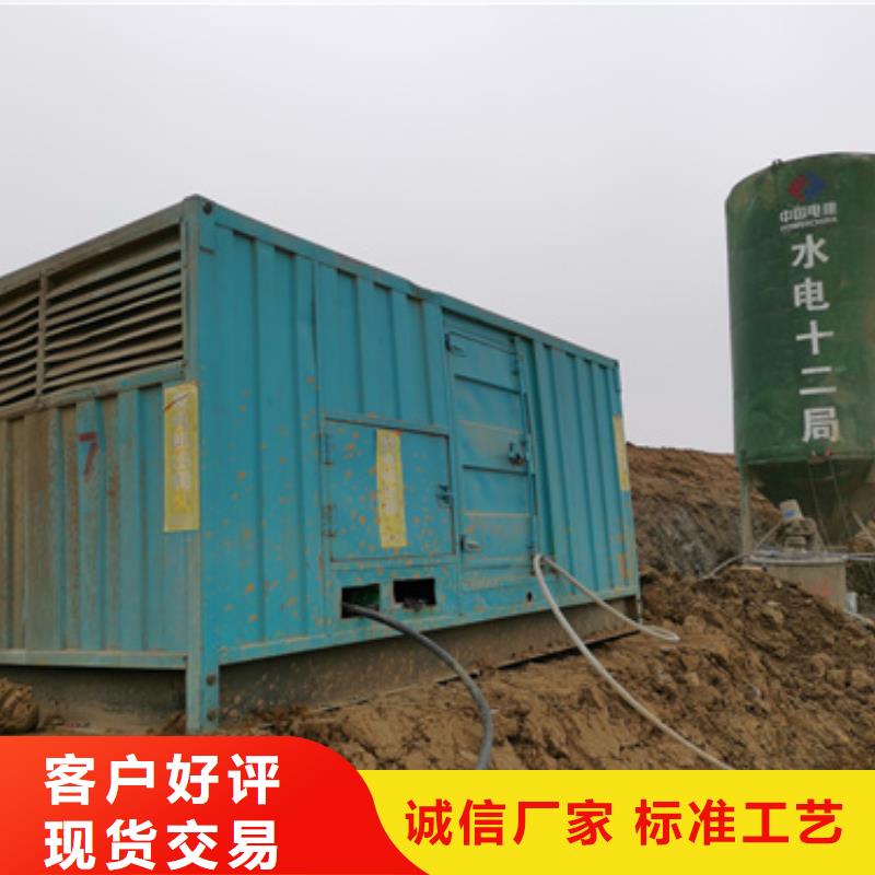 200千瓦静音发电车租赁工地专用品牌