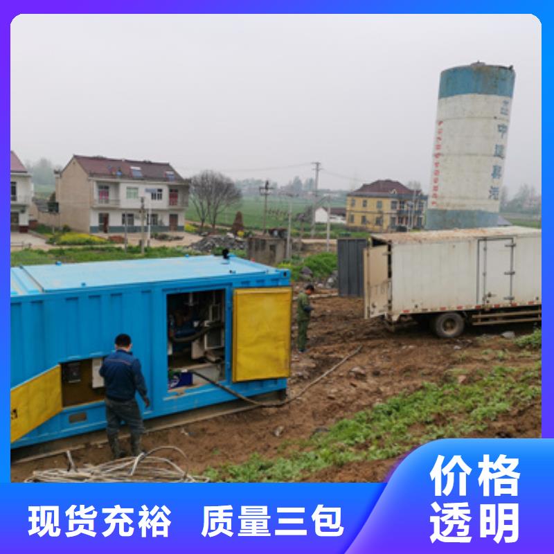 矿山专用发电车租赁怎么样
