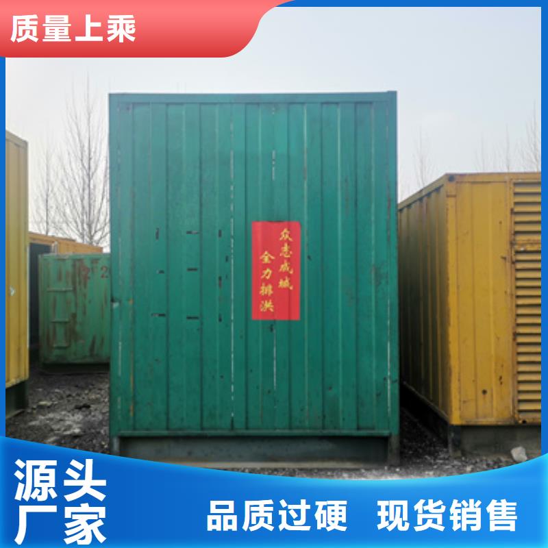 儋州市500千瓦静音发电车租赁1000千瓦发电车租赁应急服务